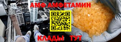 тгк Комсомольск-на-Амуре