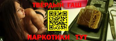 наркотики Кимры