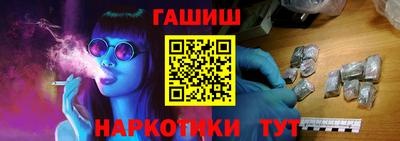 дмт Балашиха