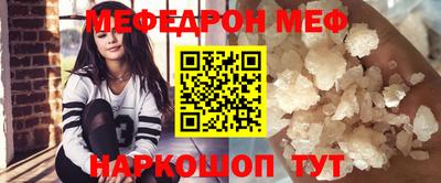 дмт Балашиха