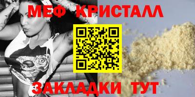 мдпв Кинель