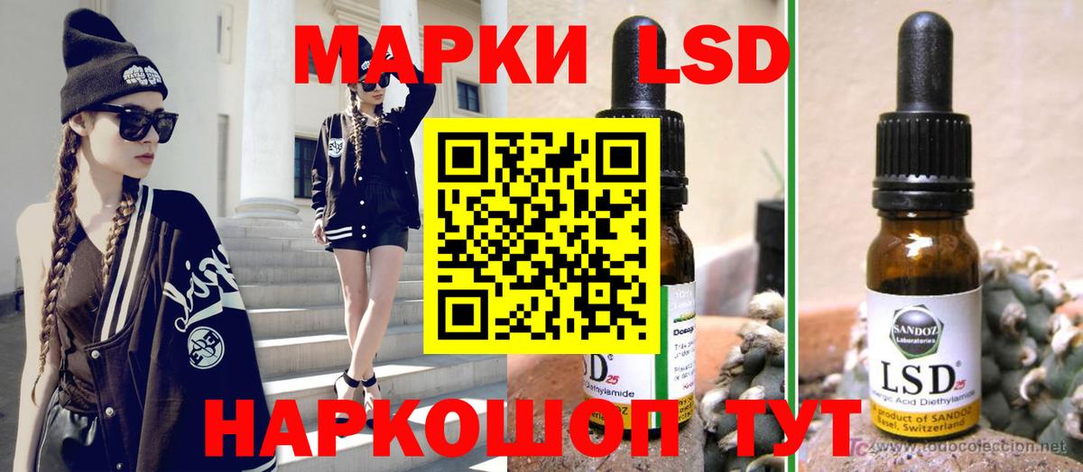 ЛСД экстази ecstasy  Лсд 25 экстази кислота  Иркутск 