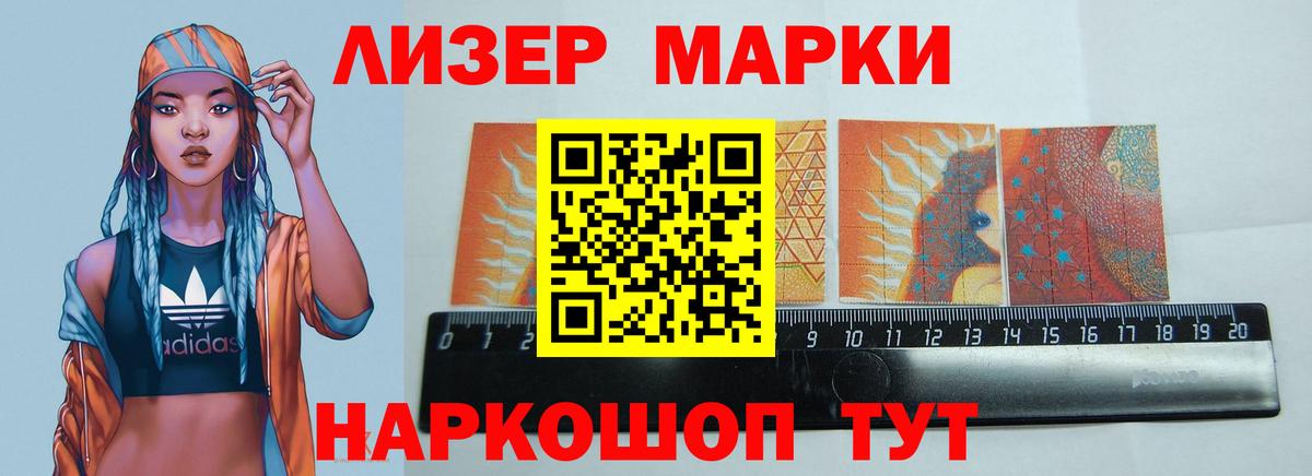 Лсд 25 экстази кислота  Вход с VPN  ЛСД экстази  Иркутск 