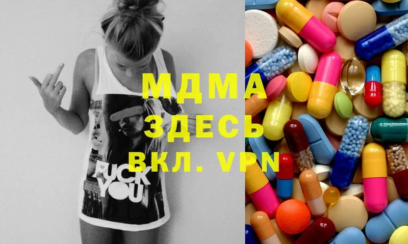 MDMA кристаллы  где купить наркоту  Иркутск 