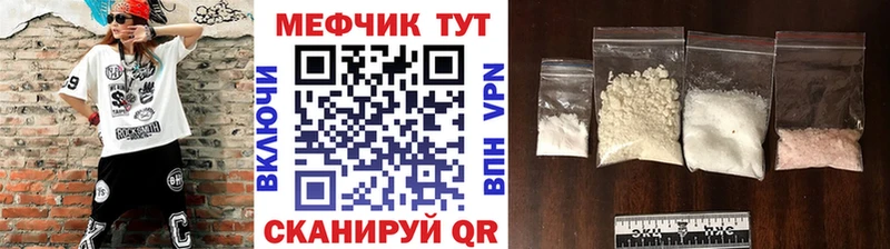 закладки Иркутск ОМГ ОМГ МЕФ VHQ