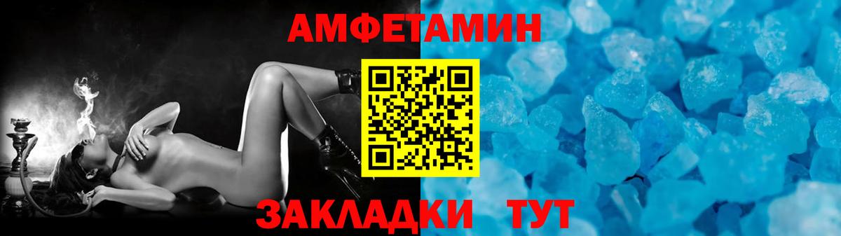 Метамфетамин Декстрометамфетамин 99.9%  Иркутск 