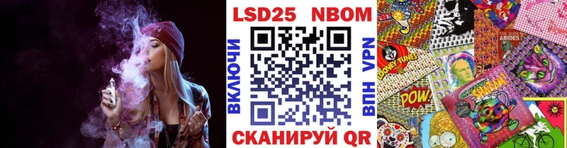 Марки N-bome 1500мкг  ссылка на мегу рабочий сайт  Иркутск 