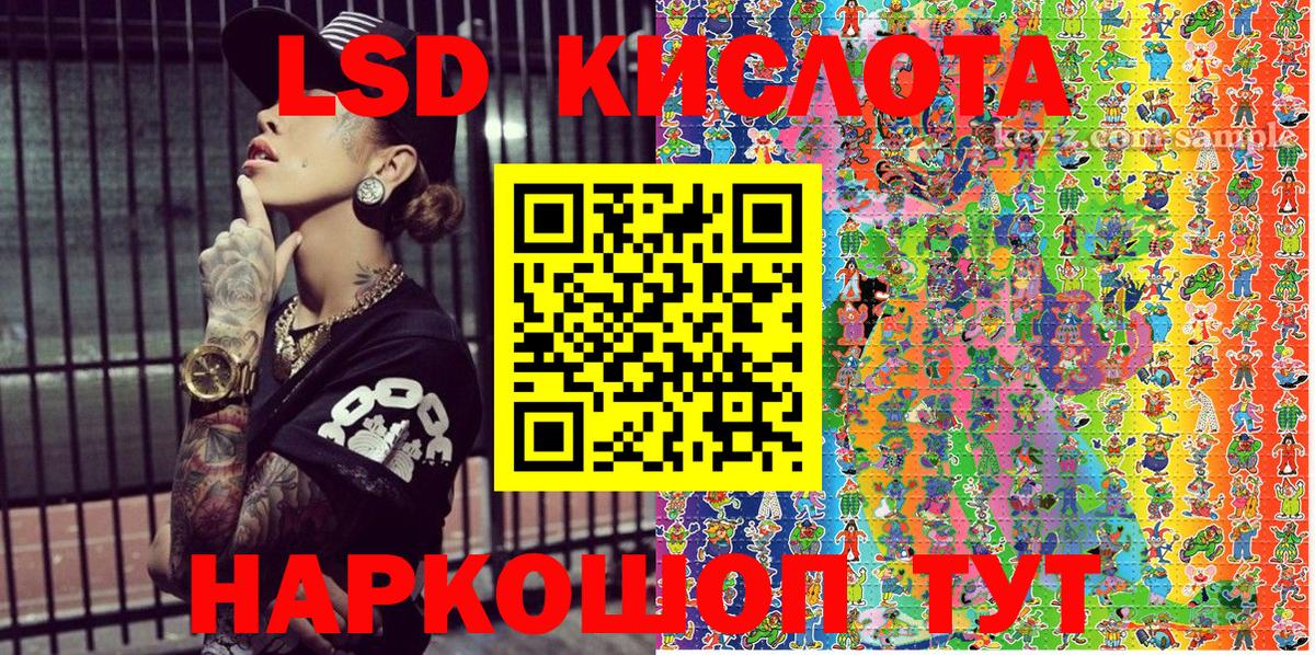 Марки NBOMe 1,5мг  Марки NBOMe  Иркутск  Вход с VPN 