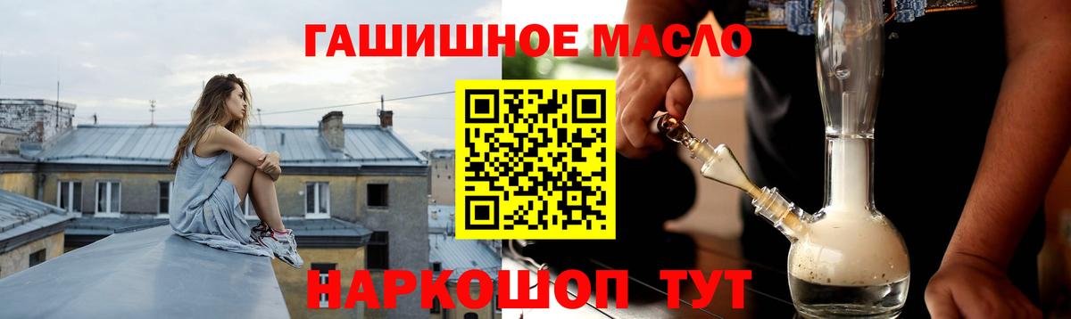Дистиллят ТГК вейп с тгк Иркутск