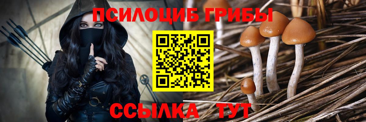 Иркутск  A-PVP  Меф  КОКАИН  Плюхи  COCAIN  Вход с VPN  Бошки Шишки  МЕФ 