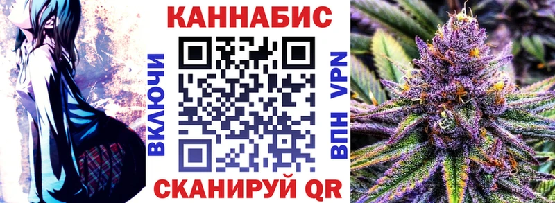 Каннабис MAZAR  что такое наркотик  Иркутск 