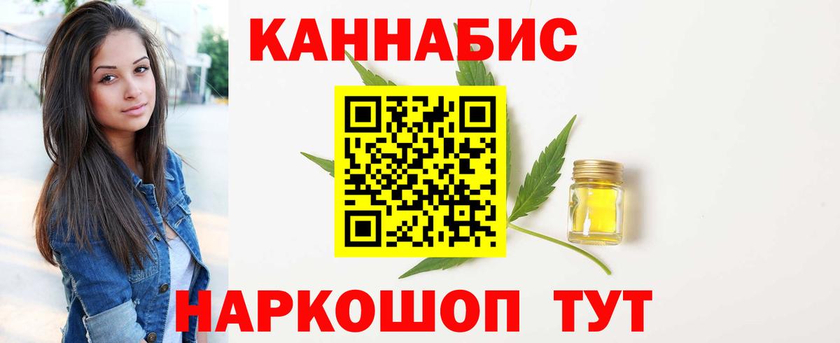 Марихуана план  Каннабис индика  Иркутск 