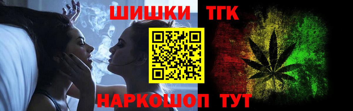 Марихуана ГИДРОПОН  Вход с VPN  Каннабис VHQ  Иркутск  МАРИХУАНА тримм  Шишки марихуана ГИДРОПОН 